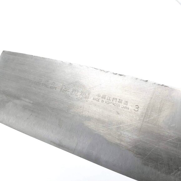 Cleaver Knife San Han NGA Number 3 Stainless Steel Hand Forged in Kongmoon China - Picture 3 of 8